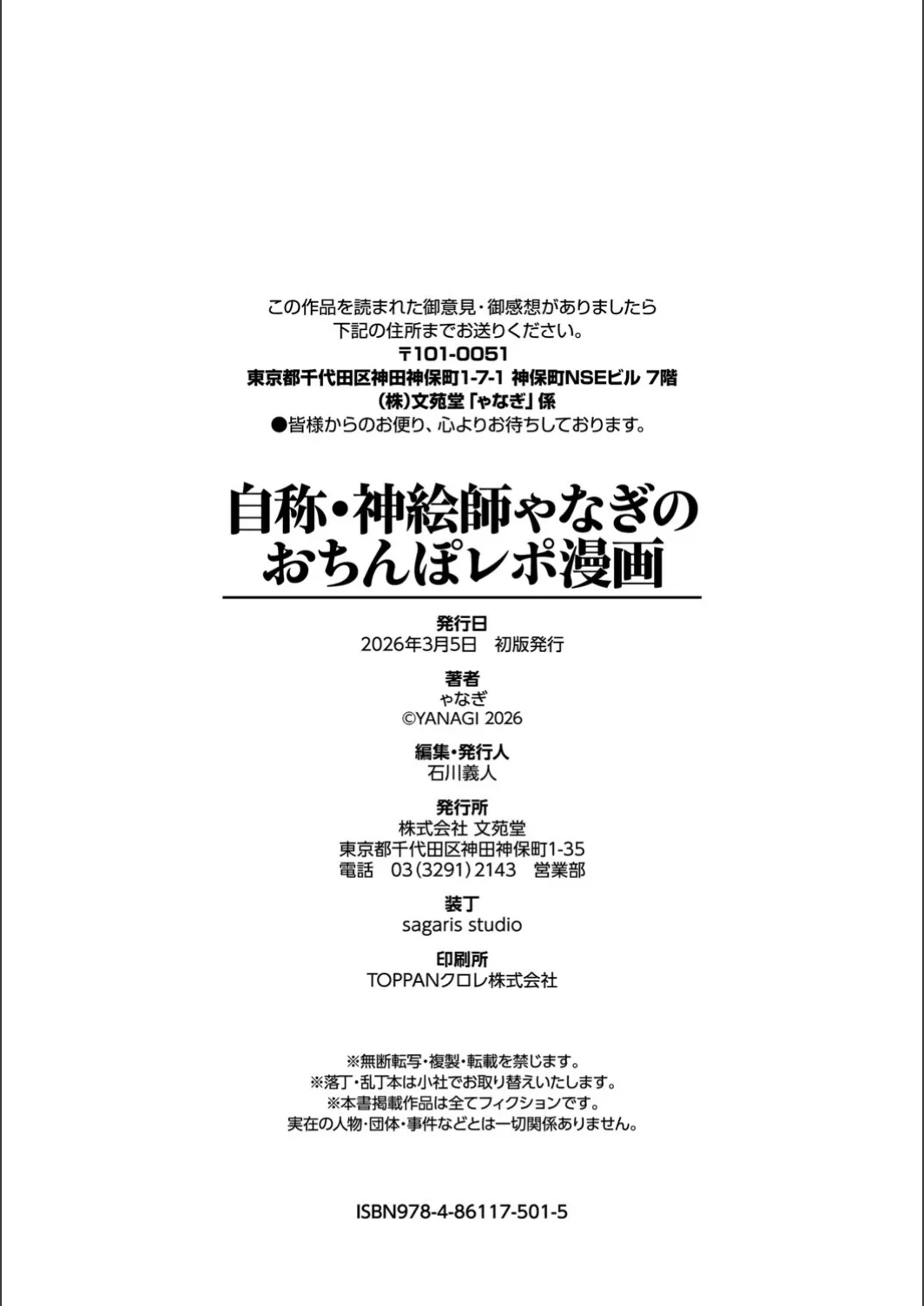 หน้า 210