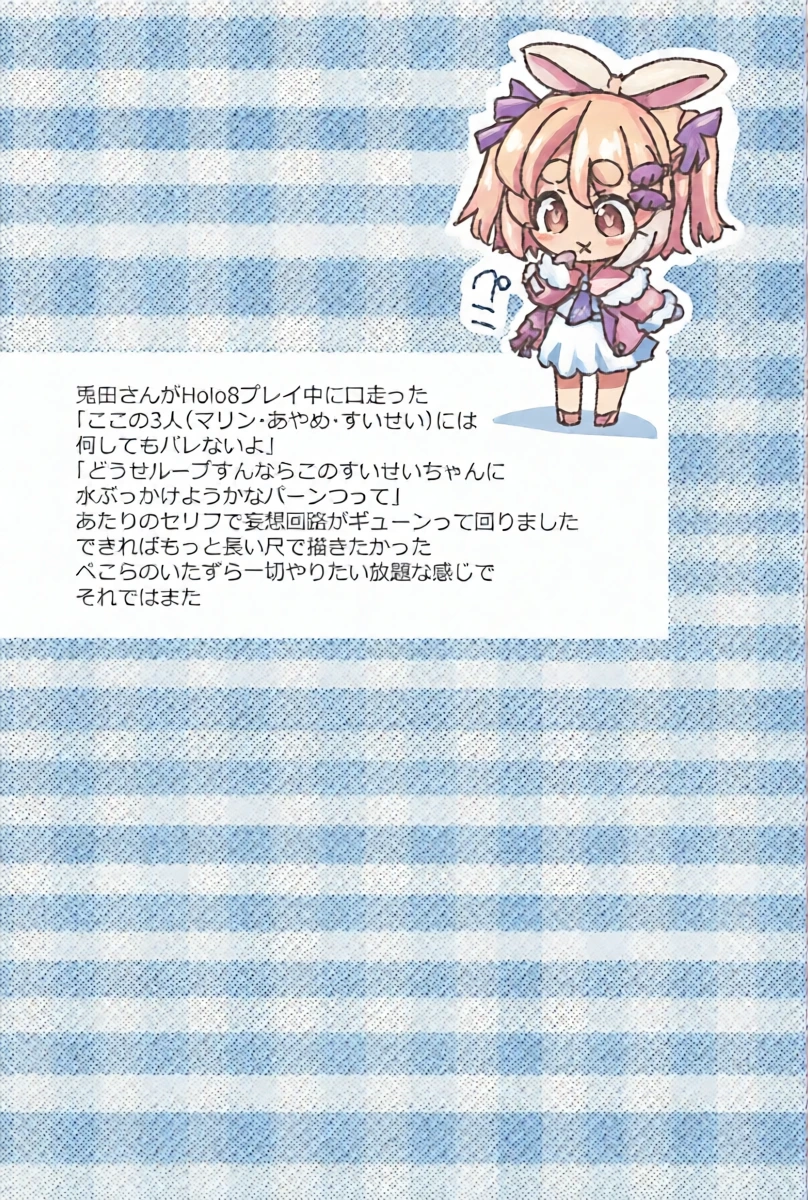 หน้า 20