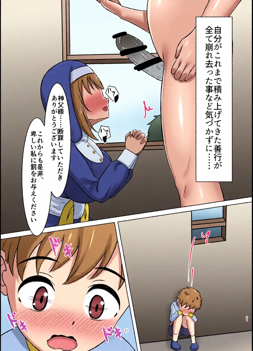 หน้า 20
