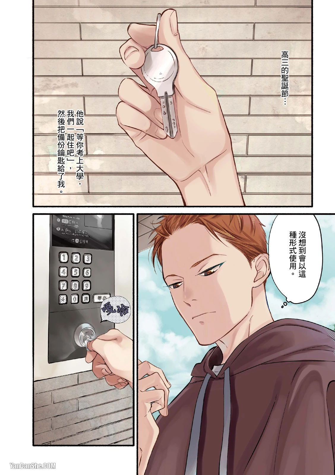 หน้า 3