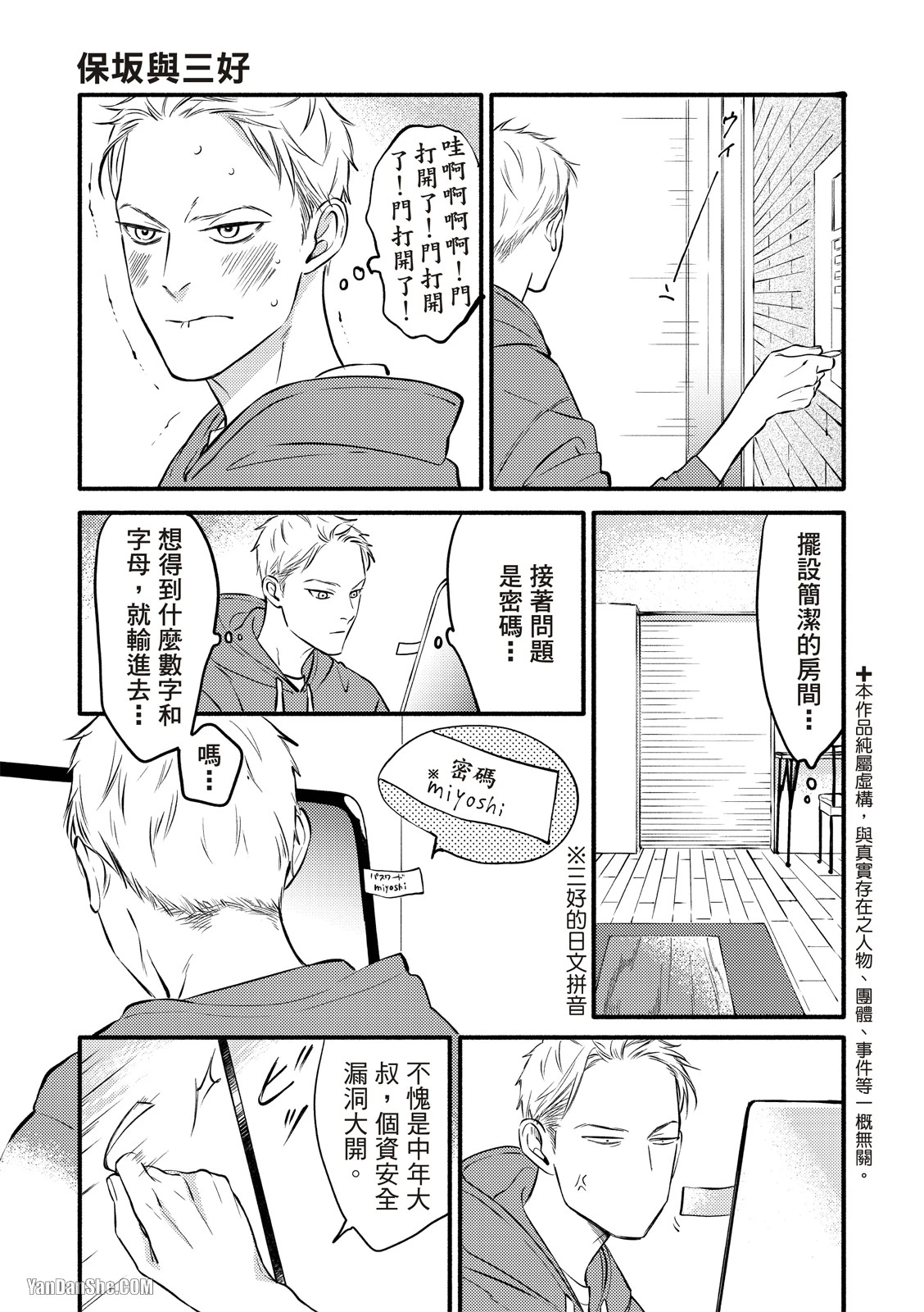 หน้า 4