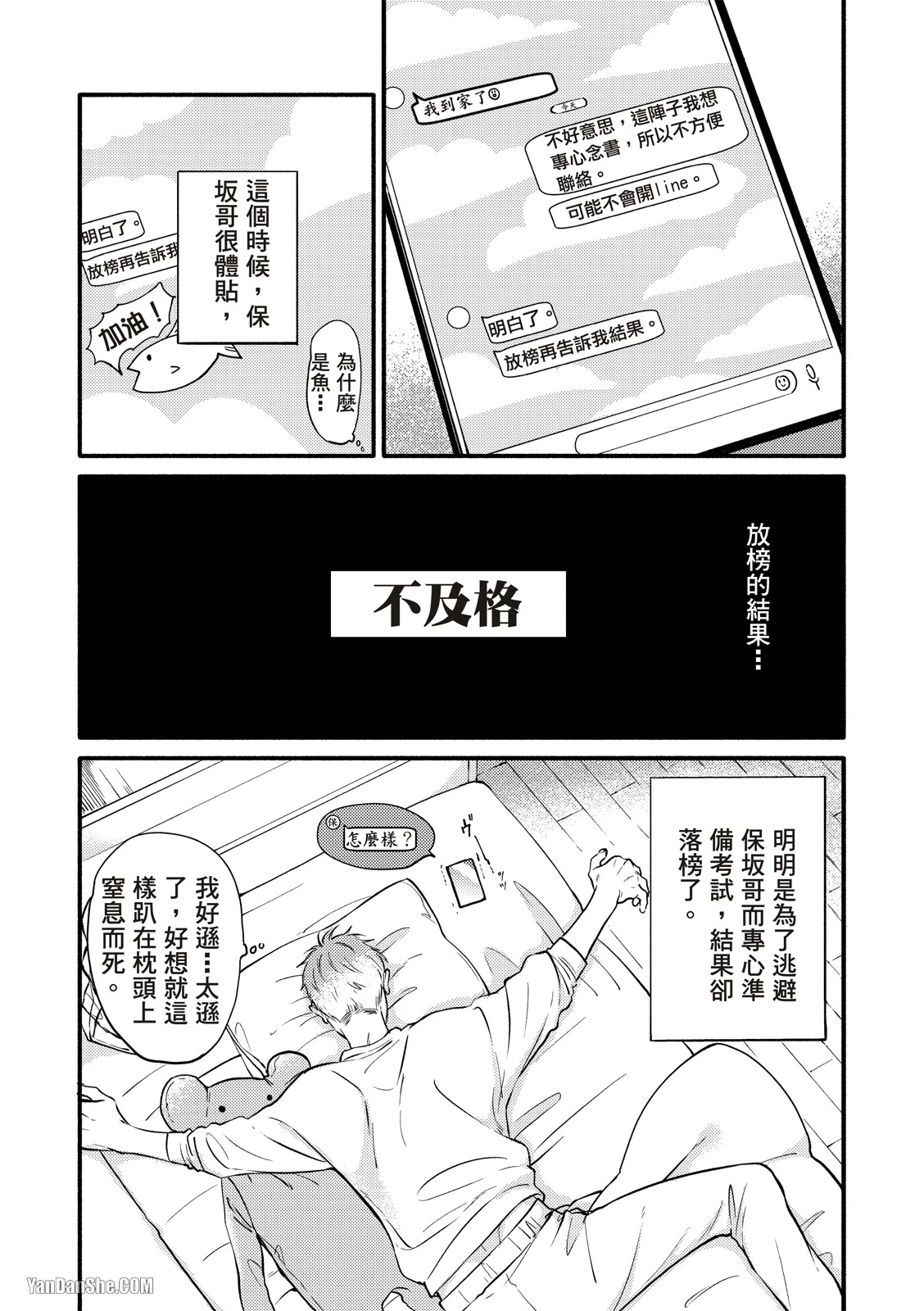 หน้า 15