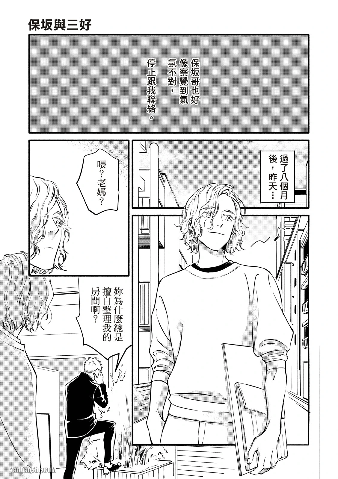 หน้า 16