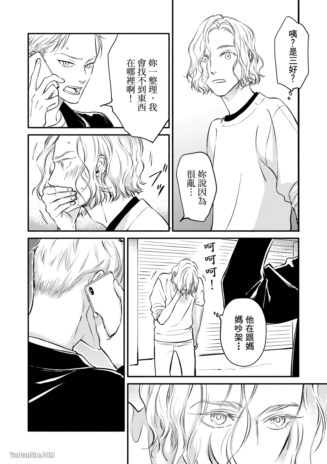 หน้า 17