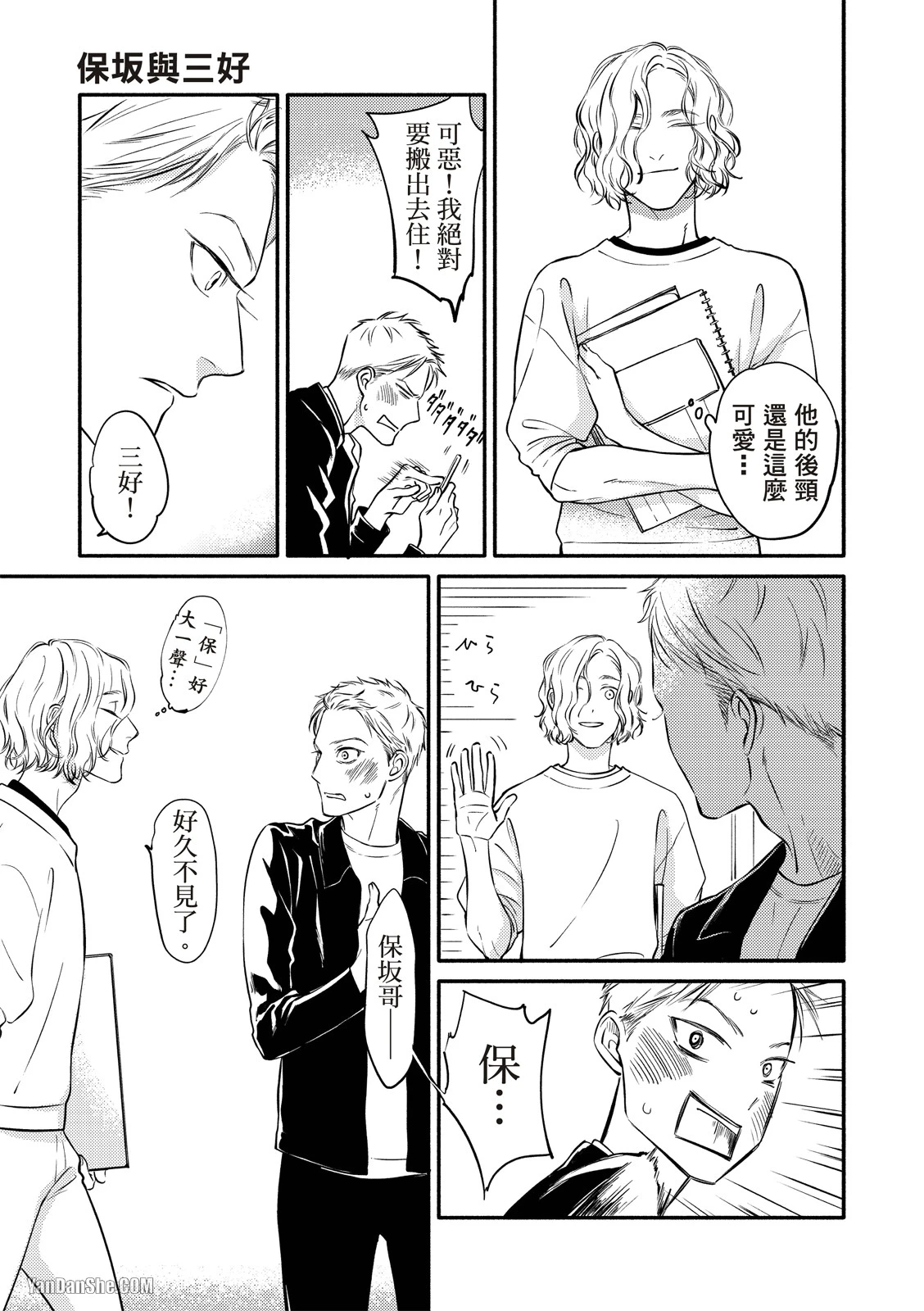 หน้า 18