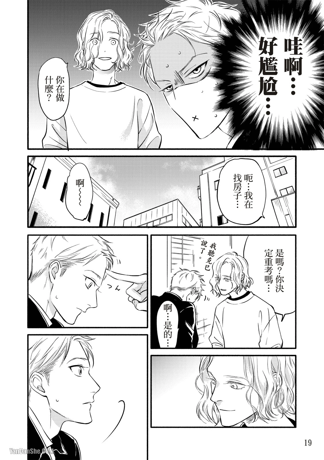 หน้า 19