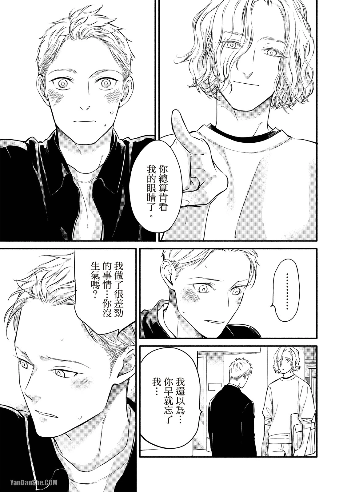 หน้า 20