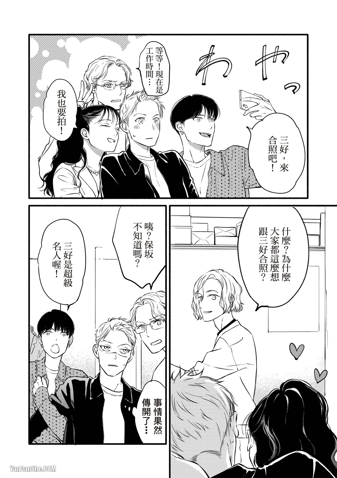 หน้า 23