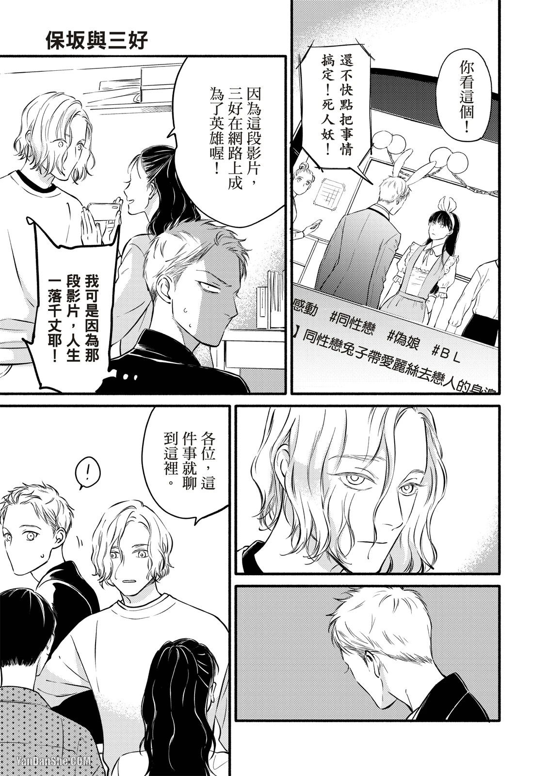 หน้า 24