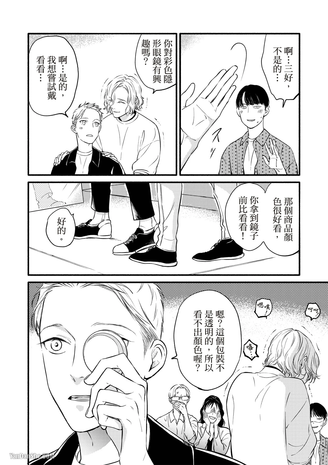 หน้า 29