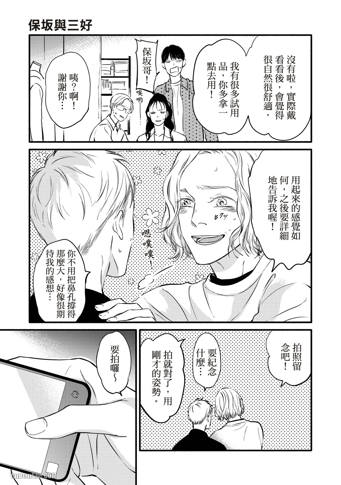 หน้า 30