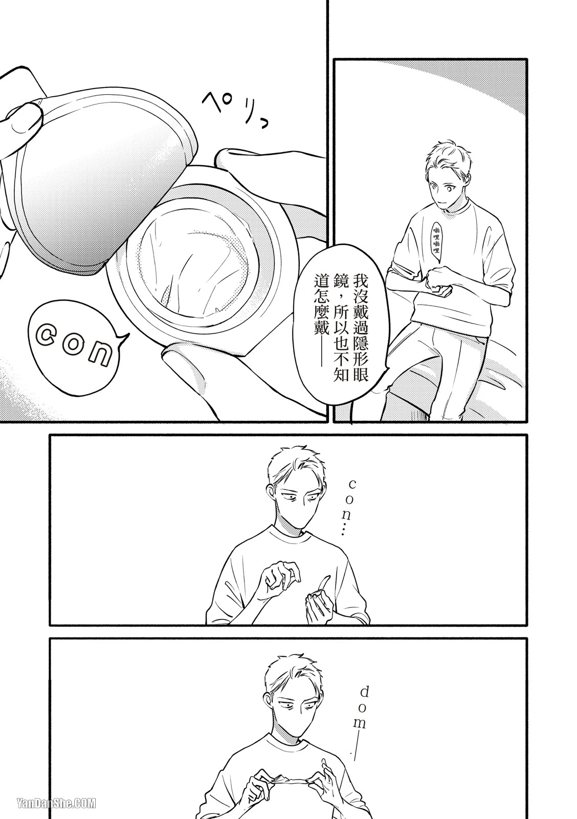 หน้า 32
