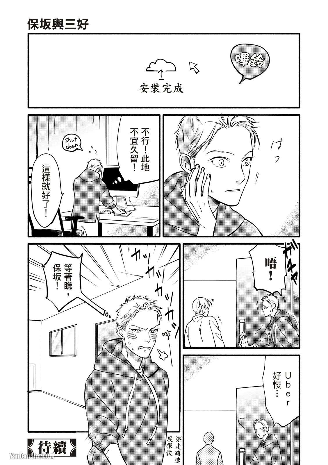 หน้า 34