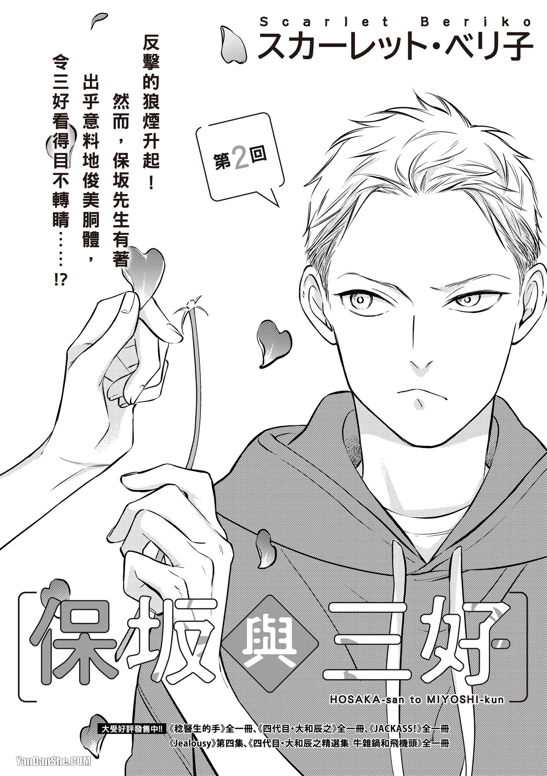 หน้า 36