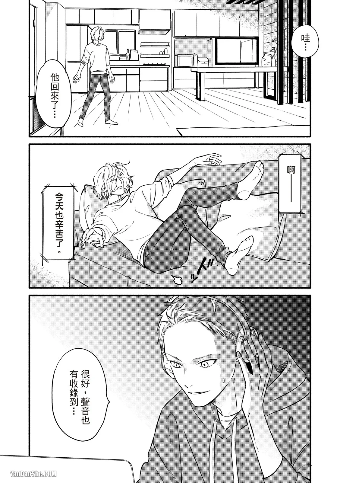 หน้า 38