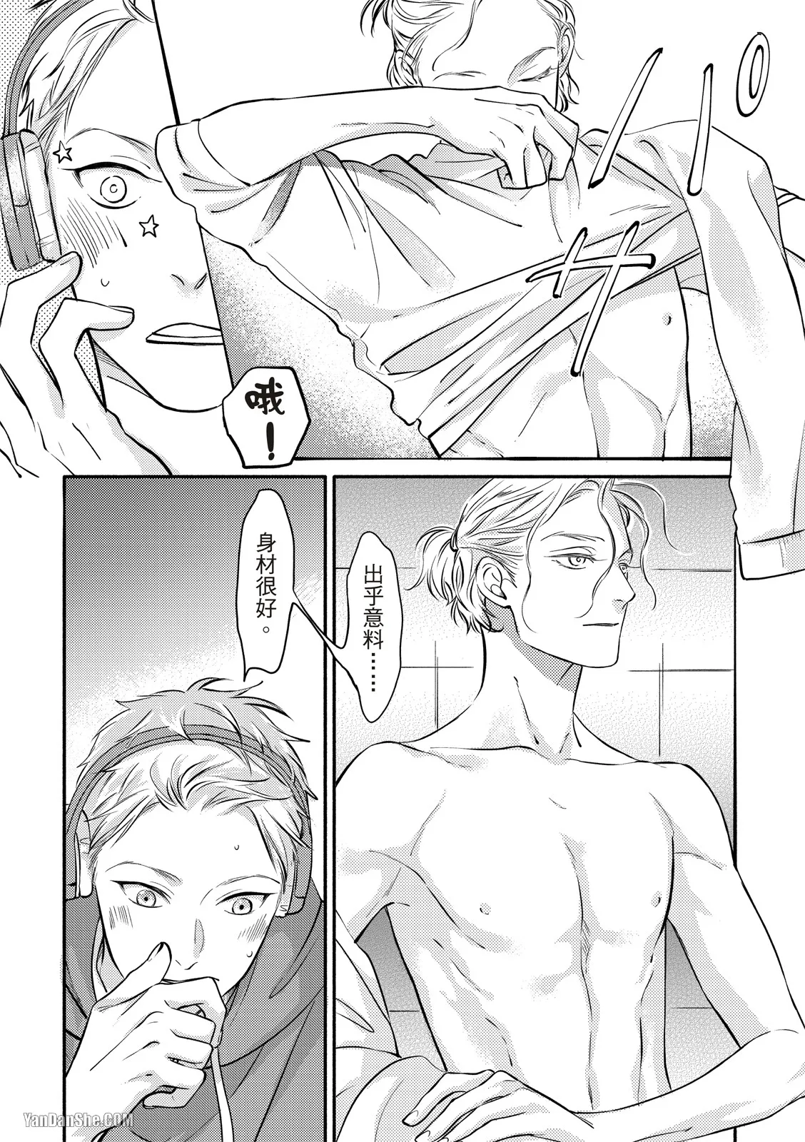 หน้า 41