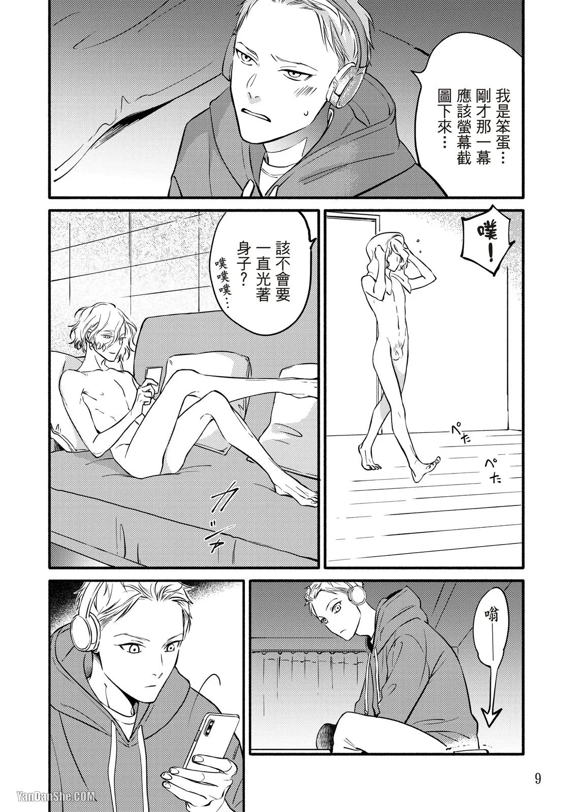 หน้า 43