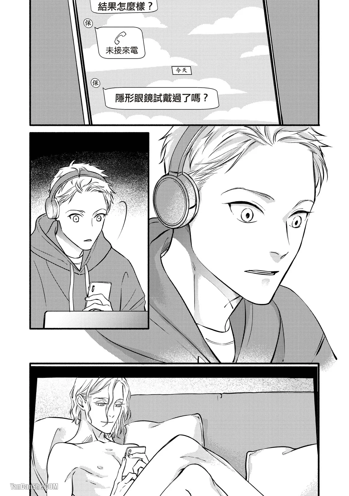 หน้า 44