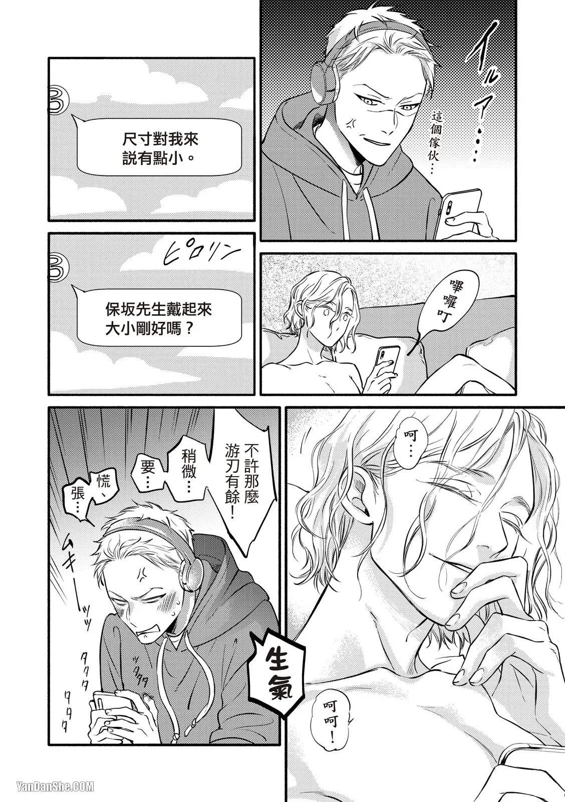 หน้า 45