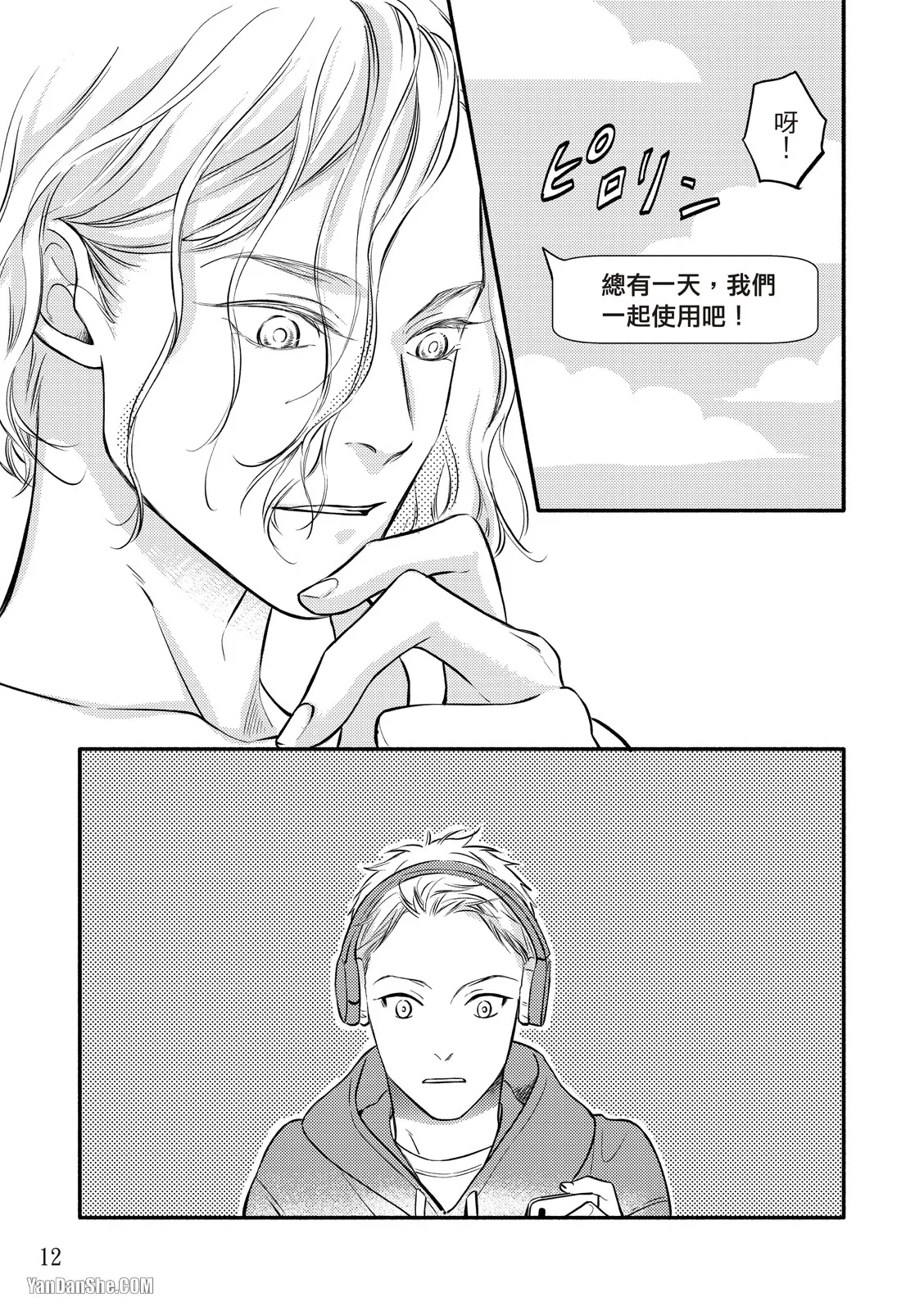 หน้า 46