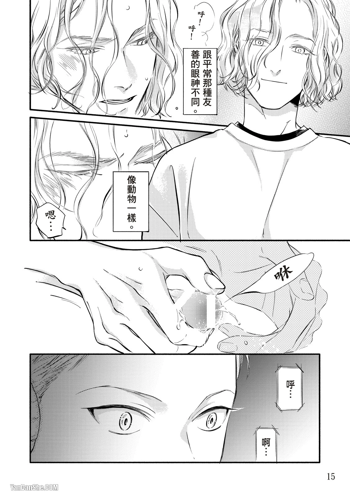 หน้า 49