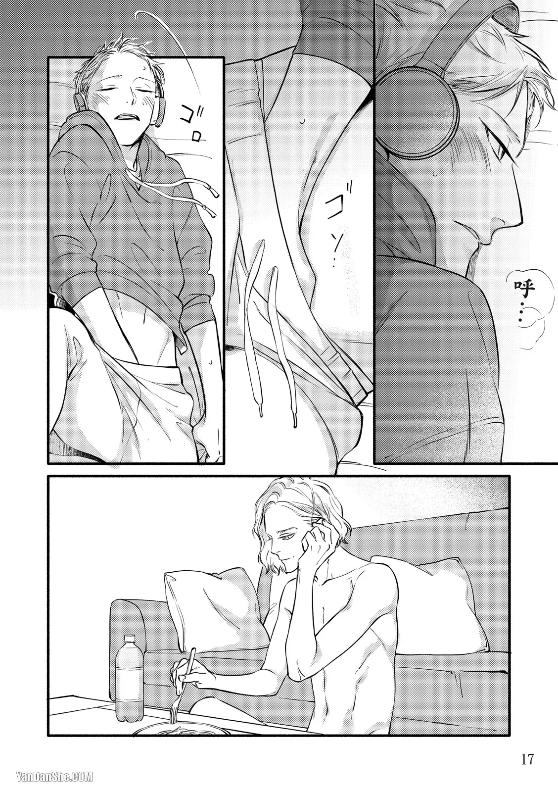 หน้า 51