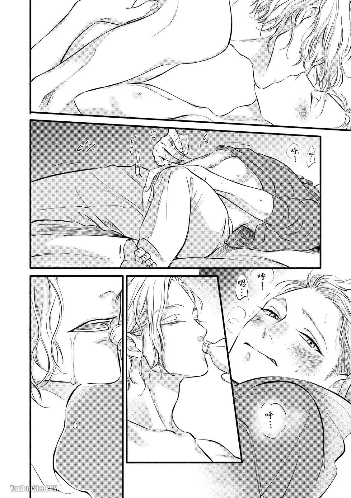 หน้า 53