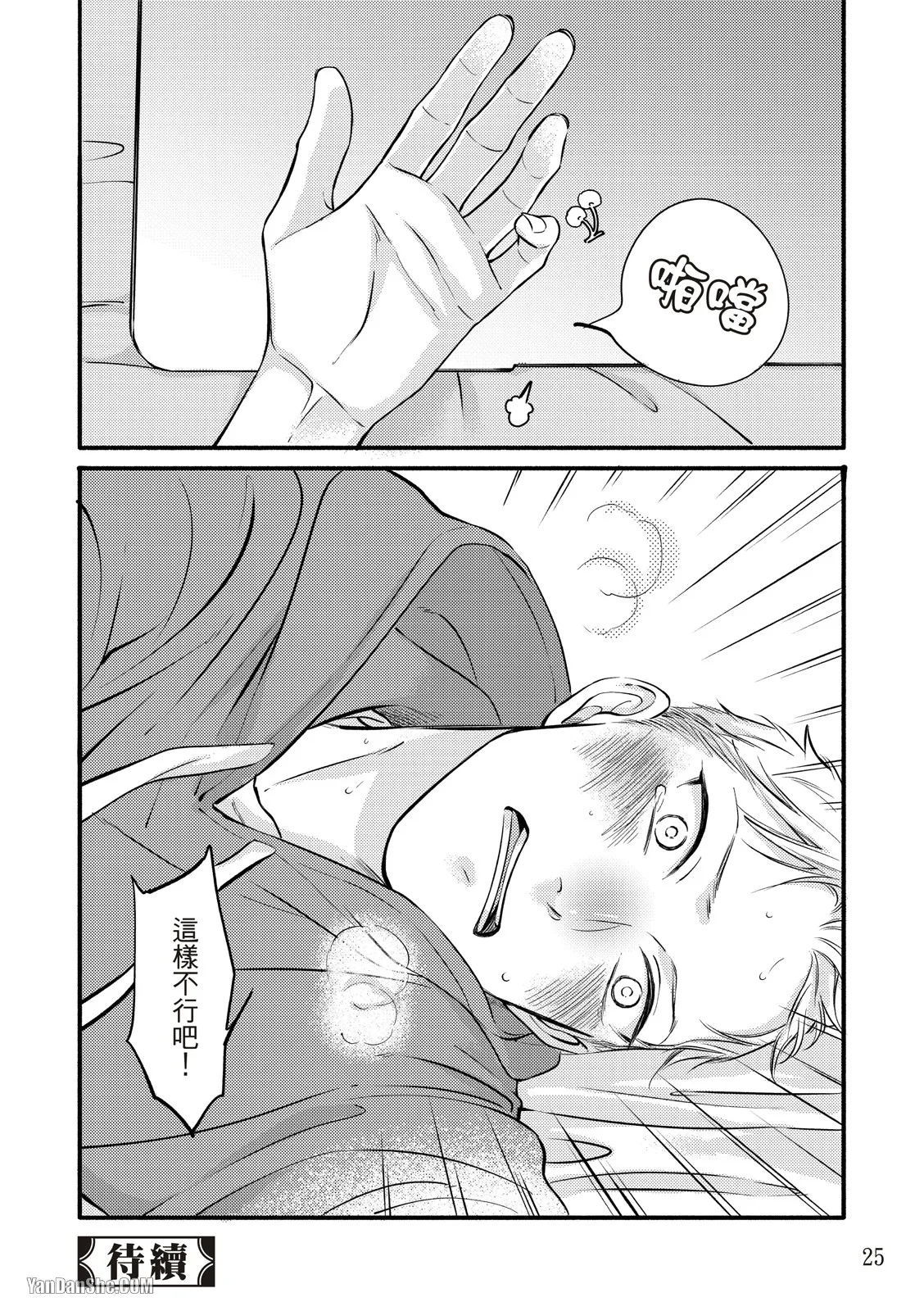 หน้า 59
