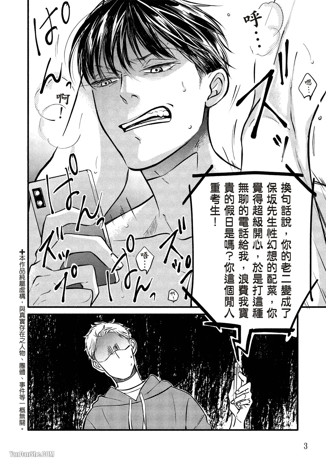 หน้า 62