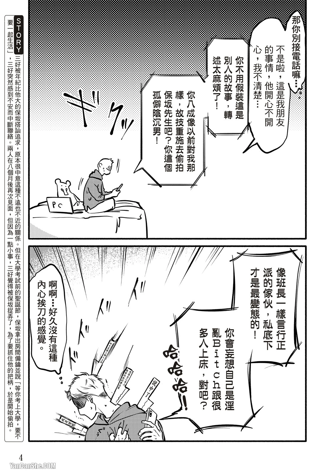 หน้า 63