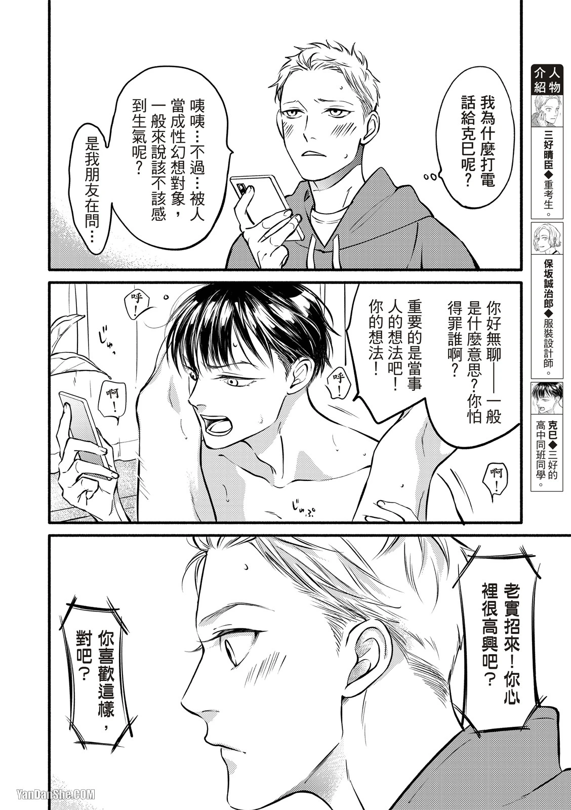 หน้า 64