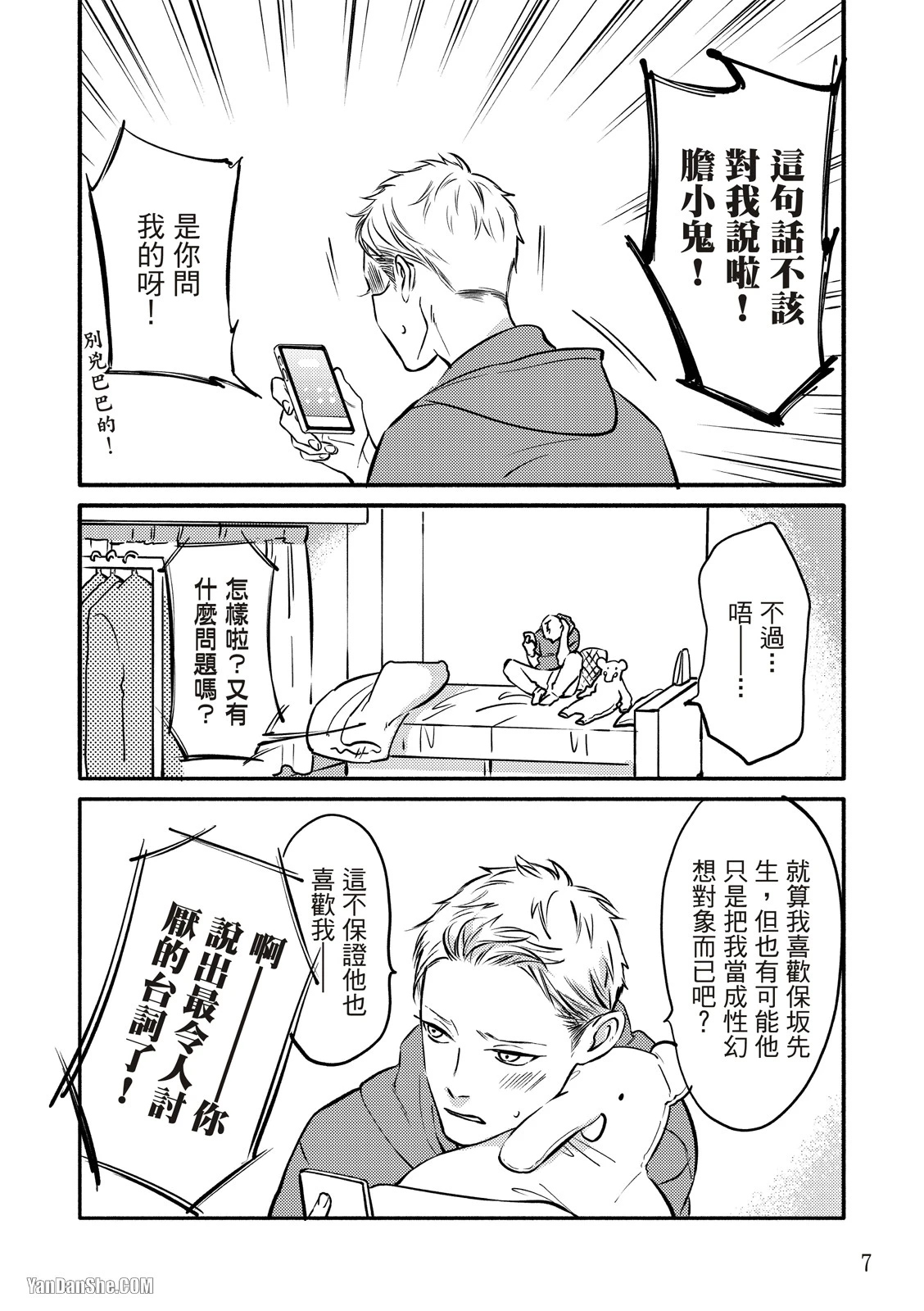 หน้า 66