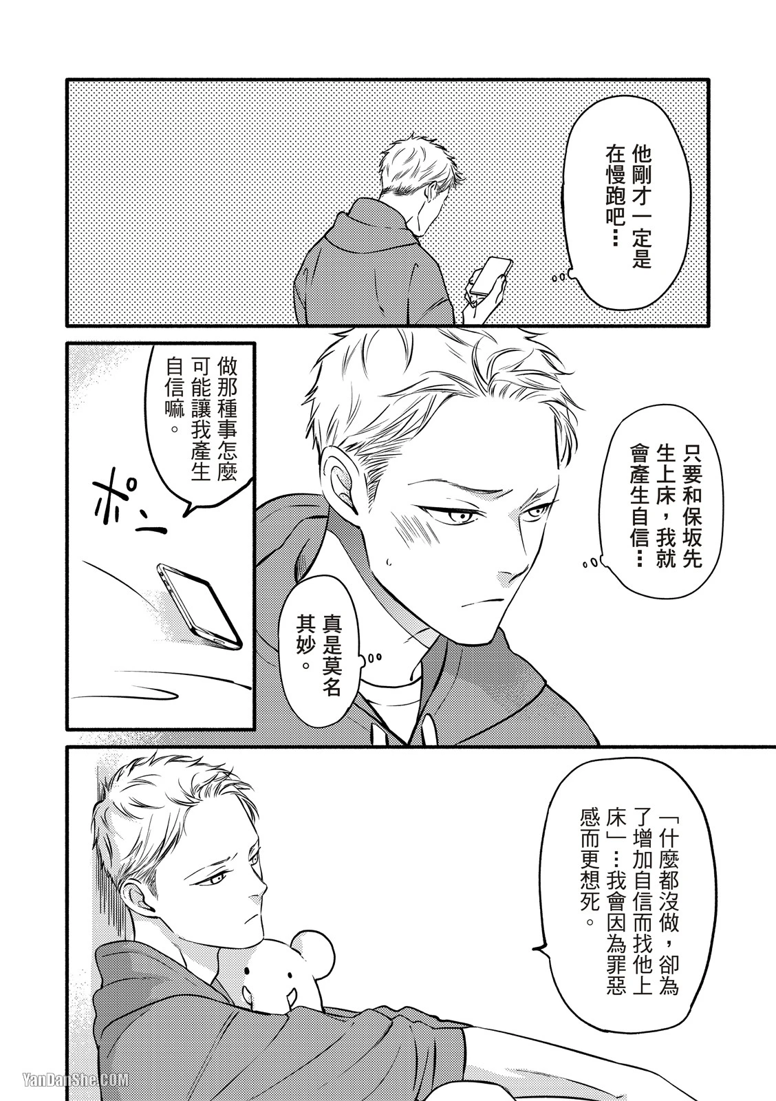 หน้า 68