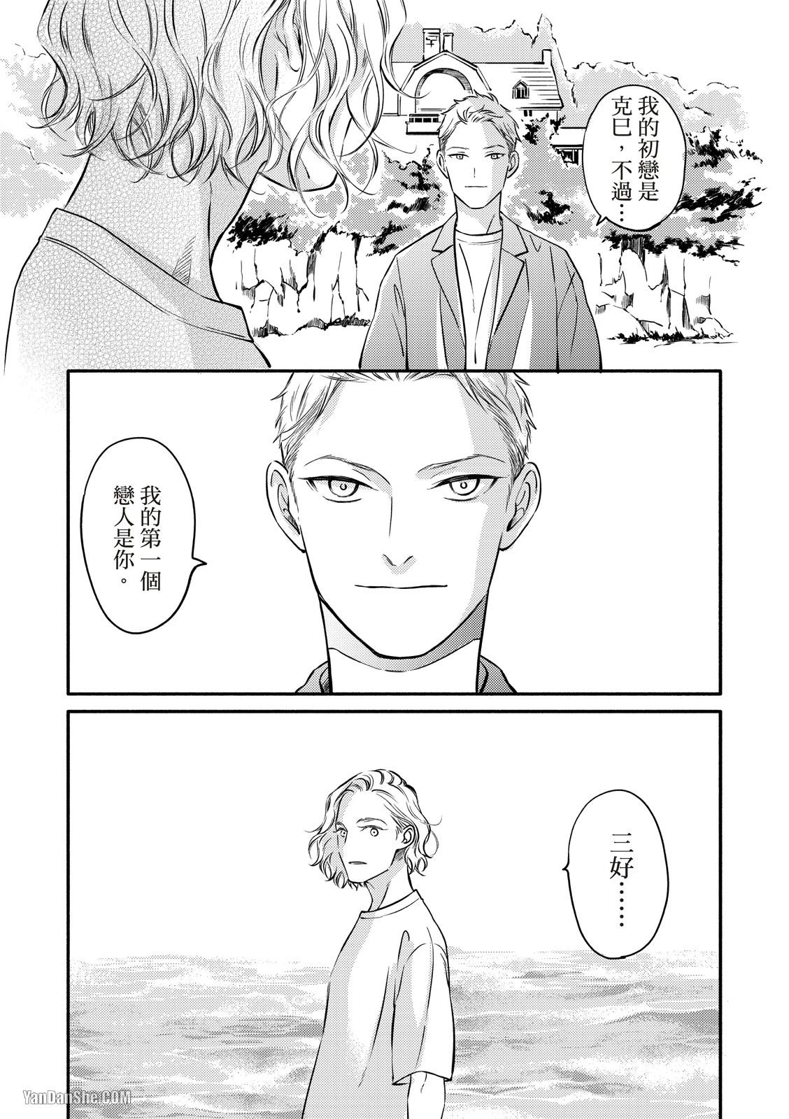 หน้า 70