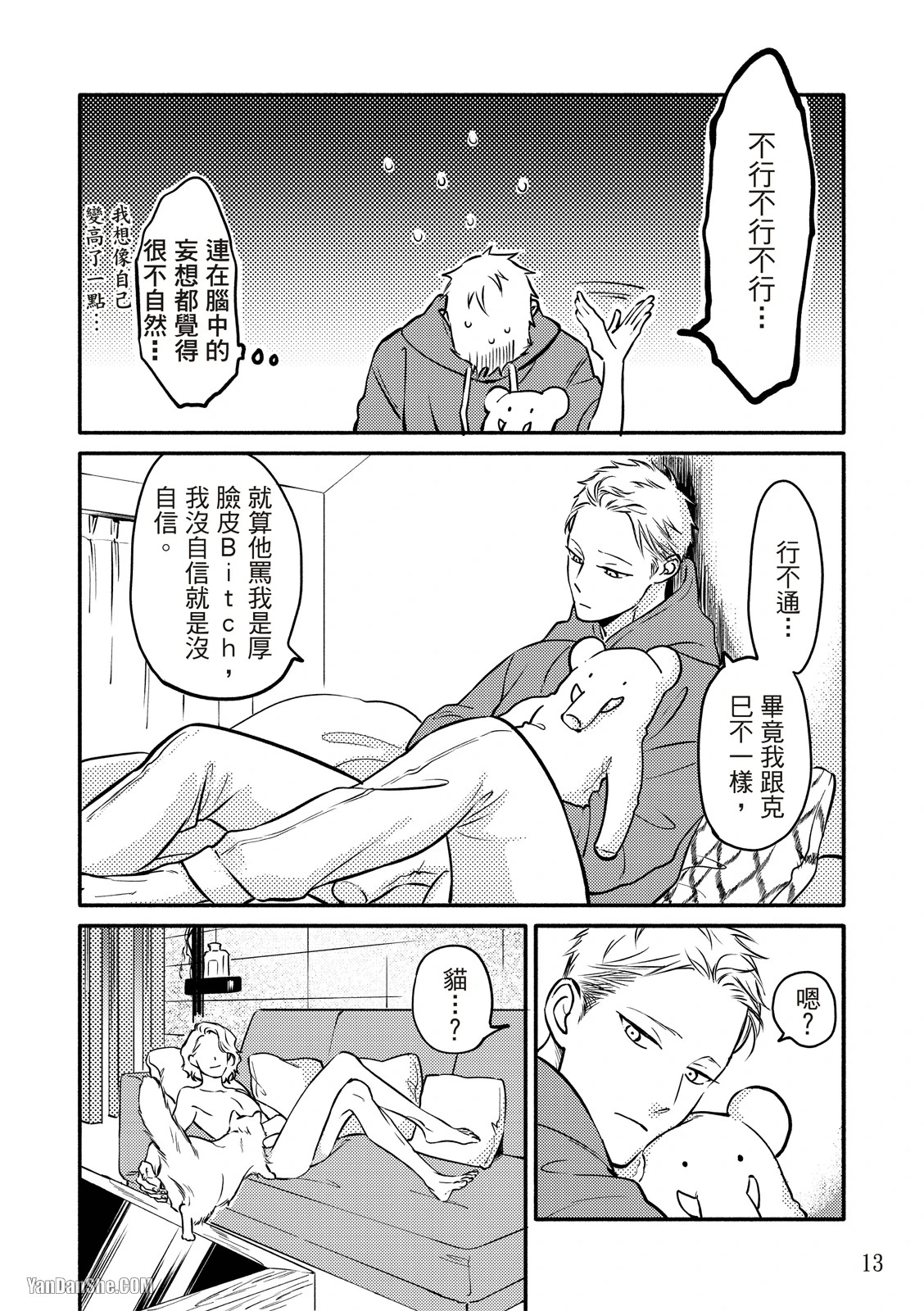 หน้า 72
