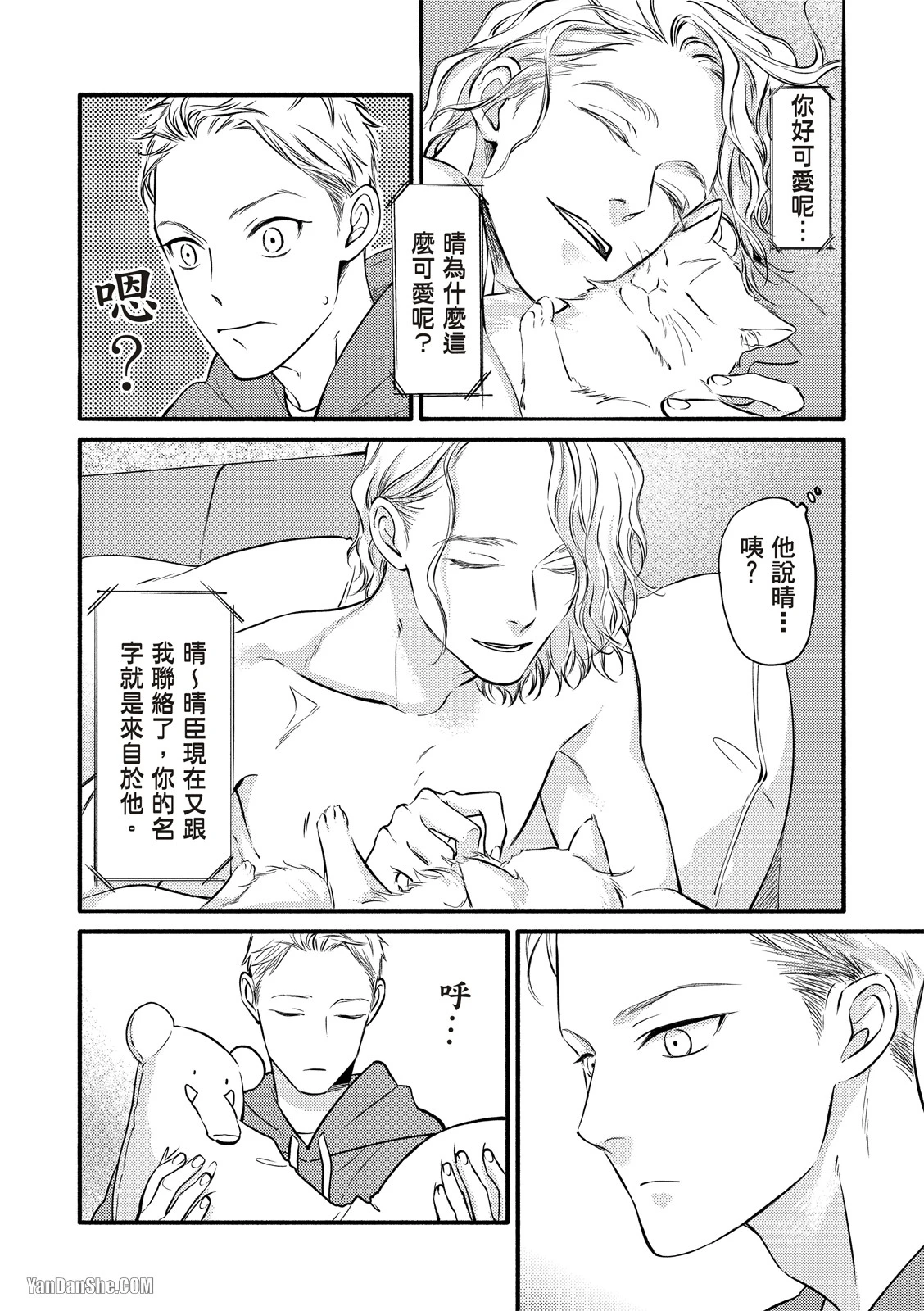 หน้า 74