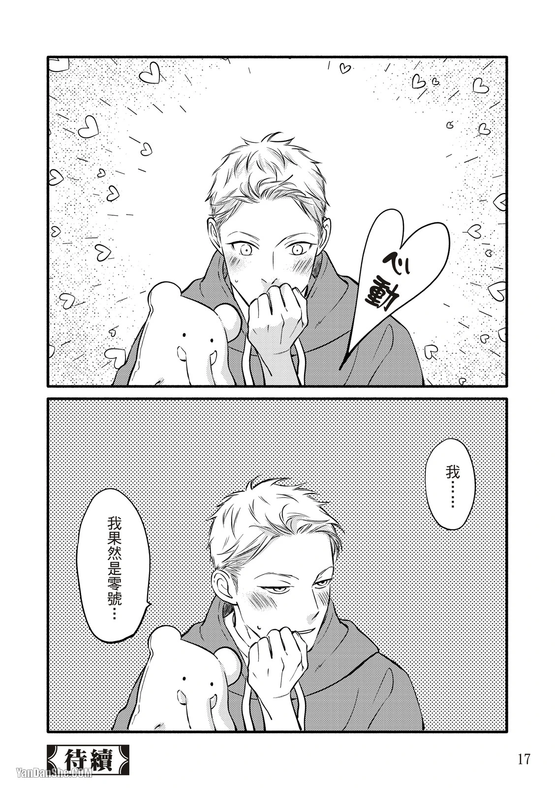 หน้า 76