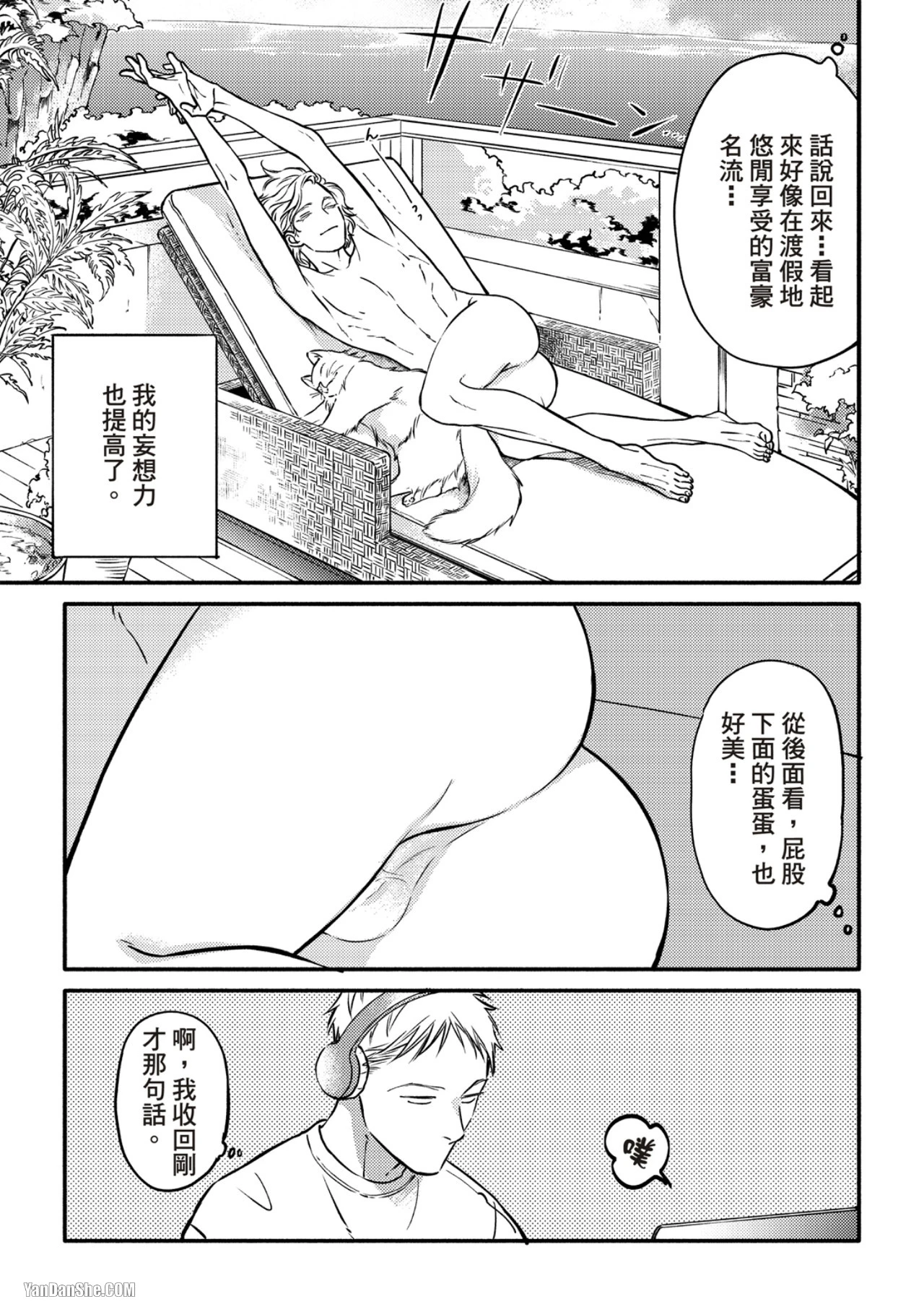 หน้า 80
