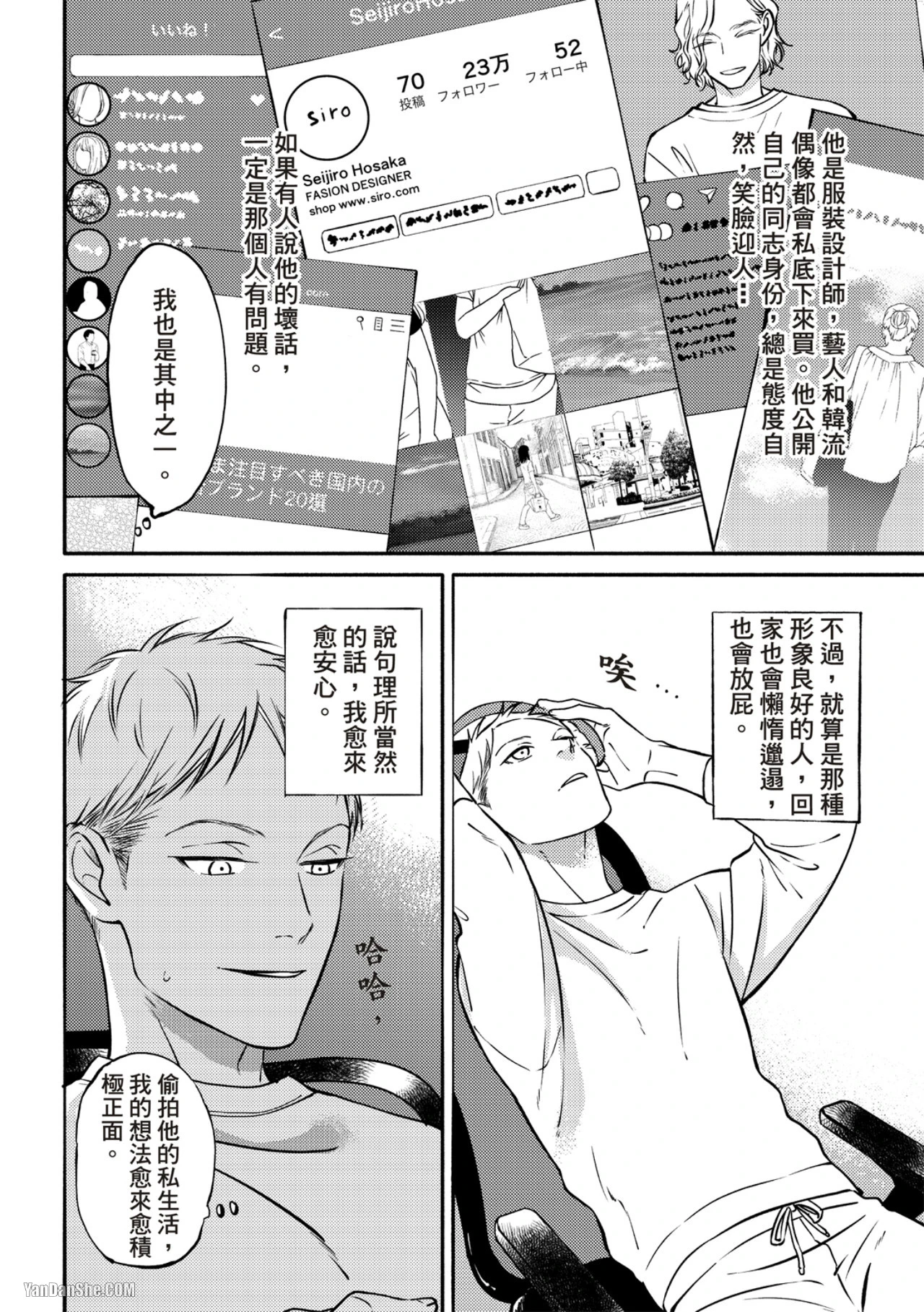 หน้า 83