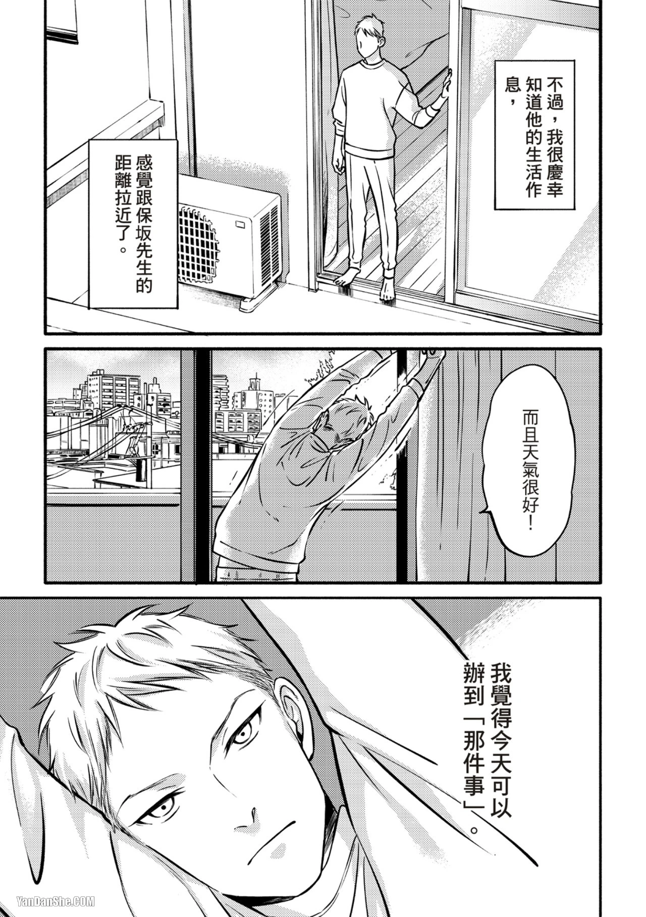 หน้า 84