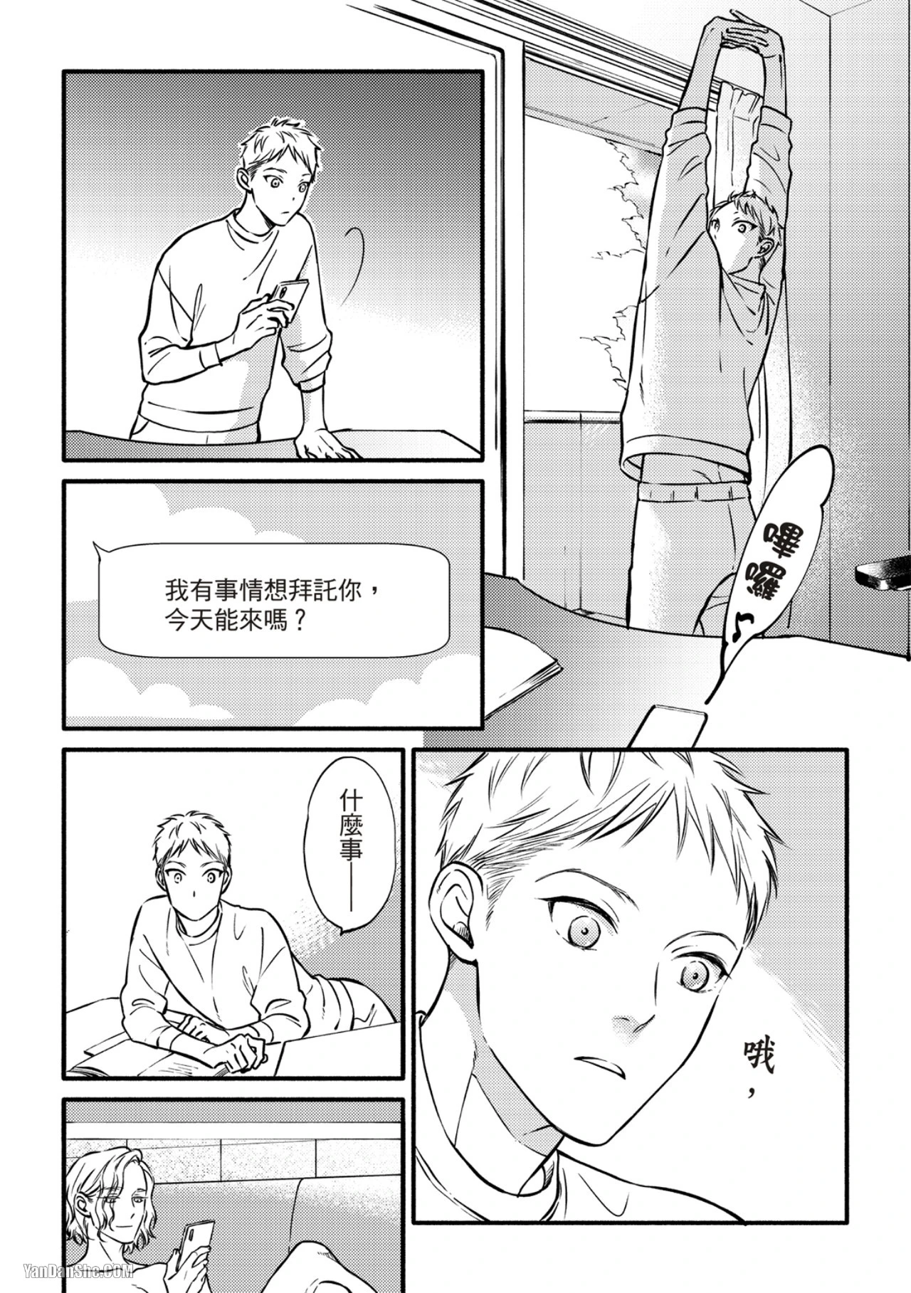 หน้า 85
