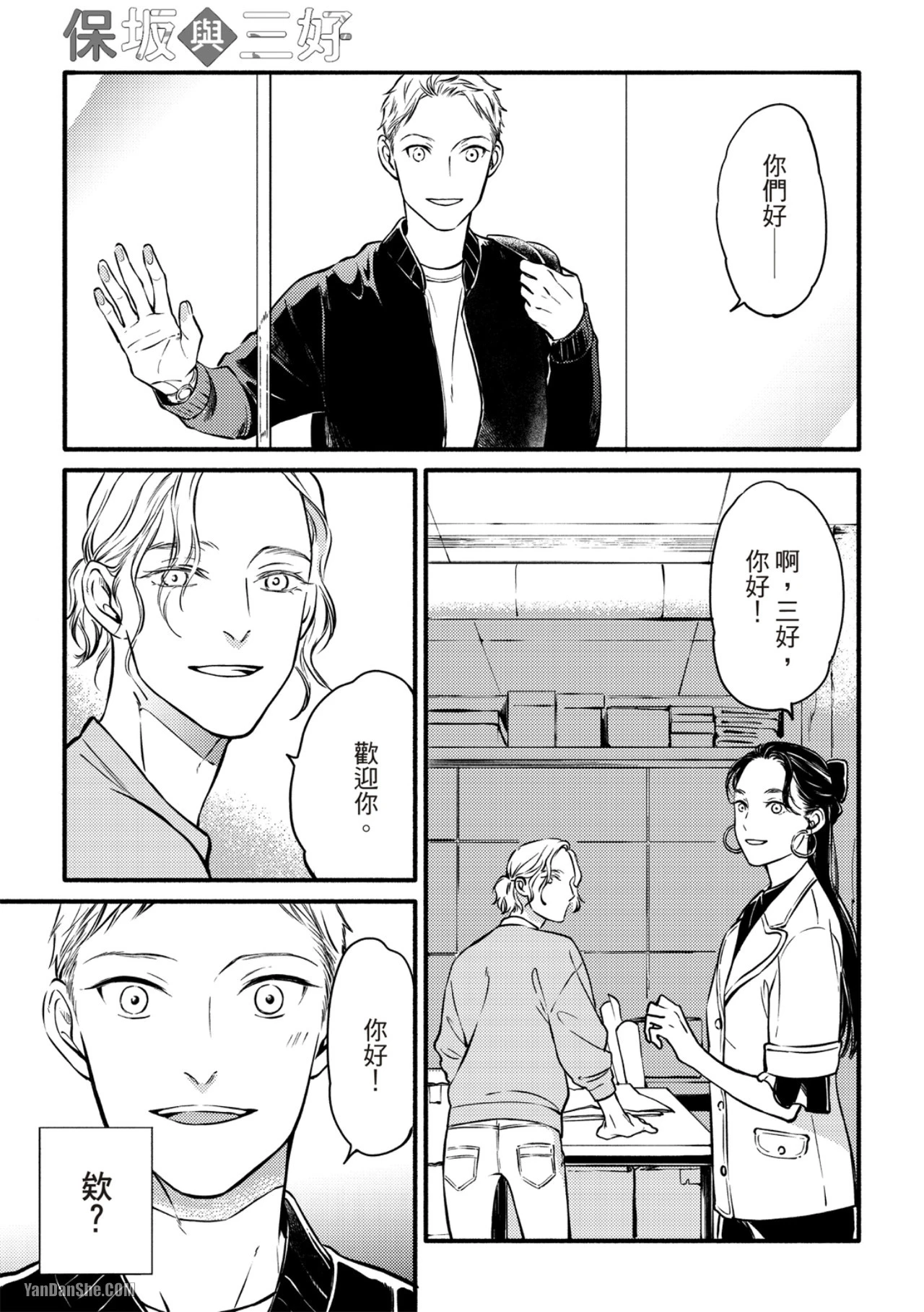 หน้า 88