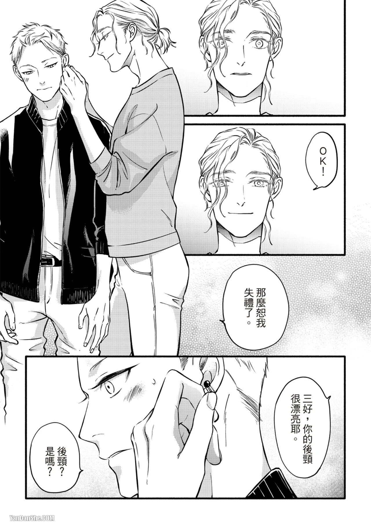 หน้า 90