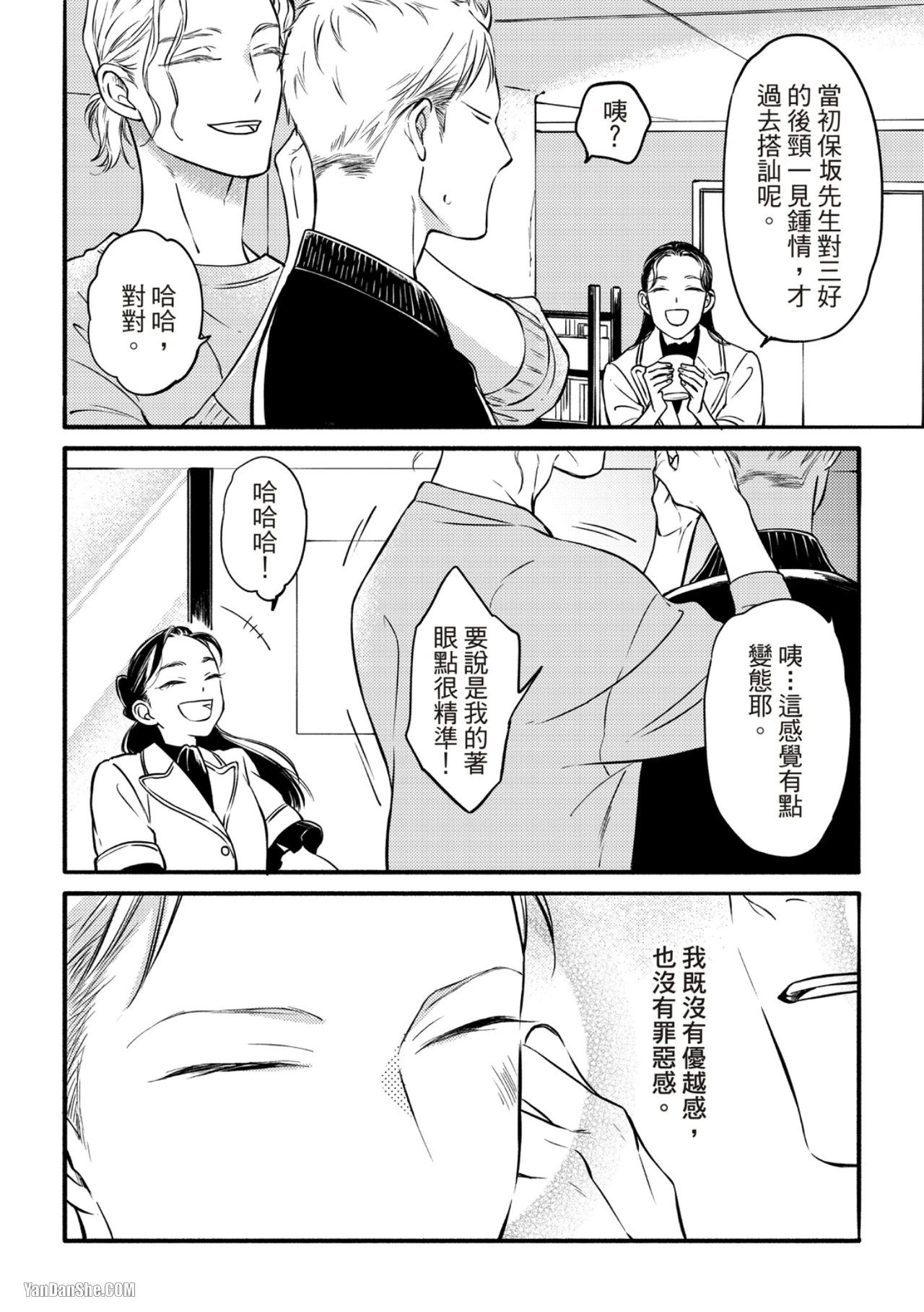 หน้า 91