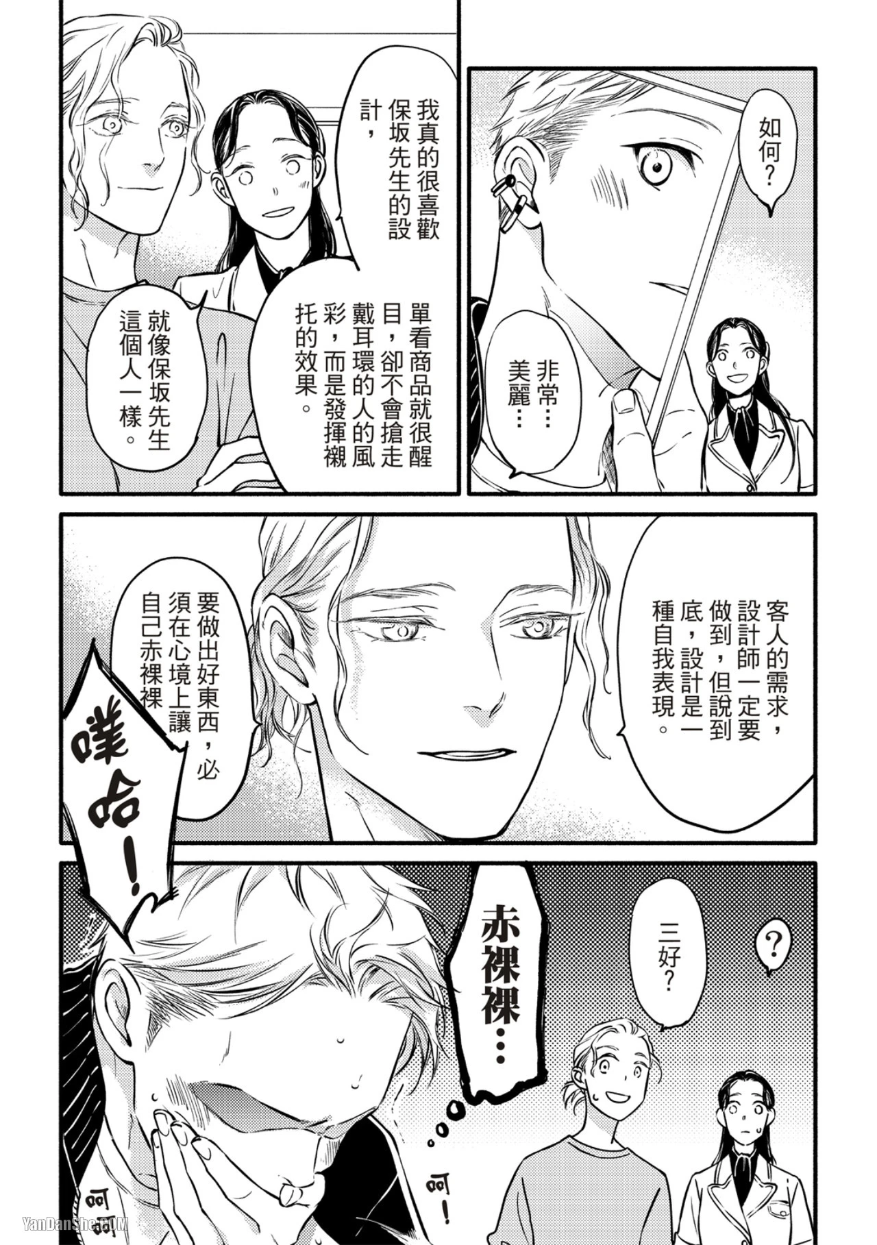 หน้า 93