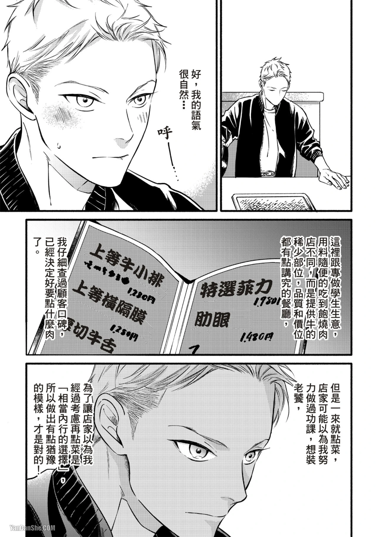 หน้า 98