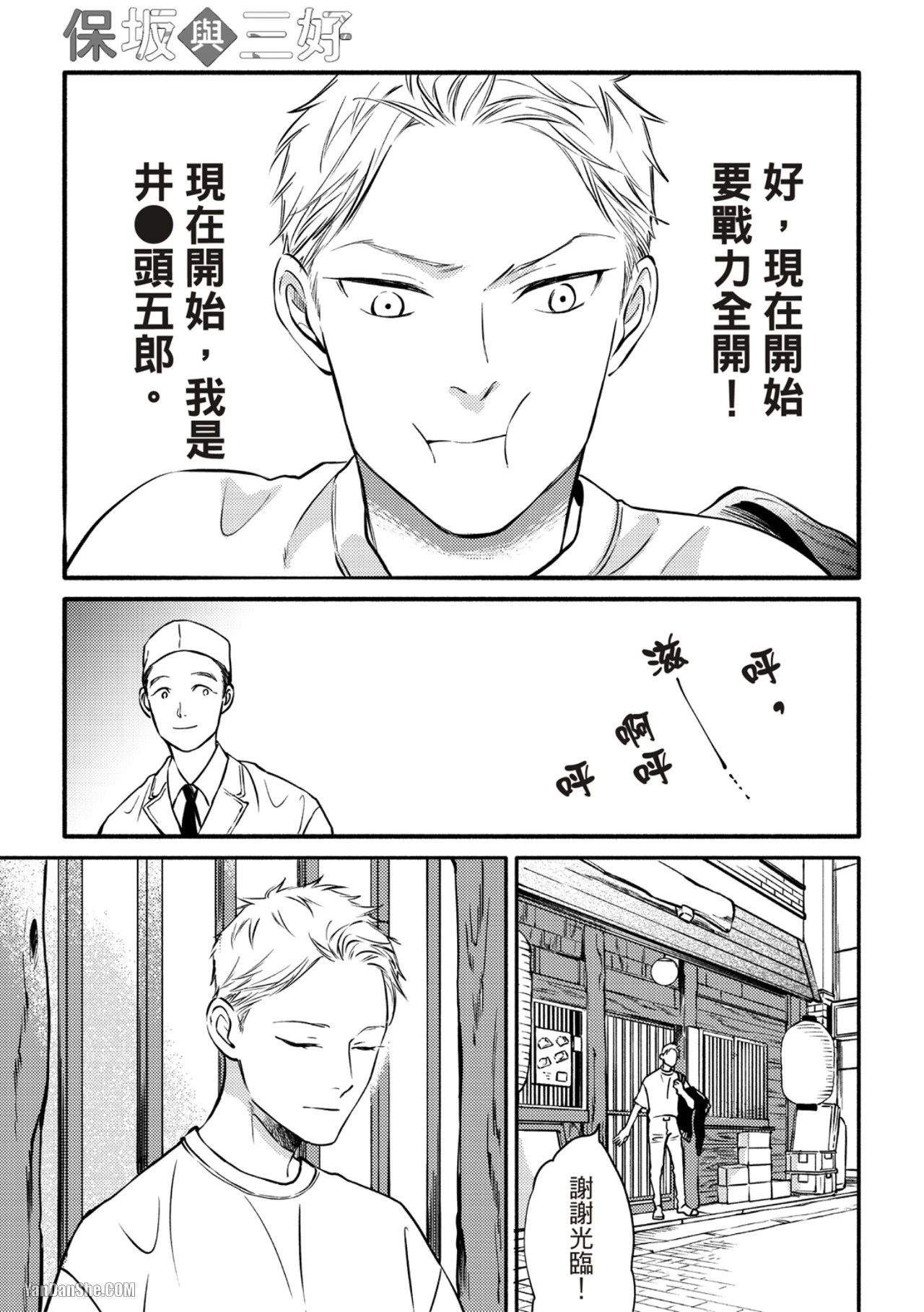 หน้า 104