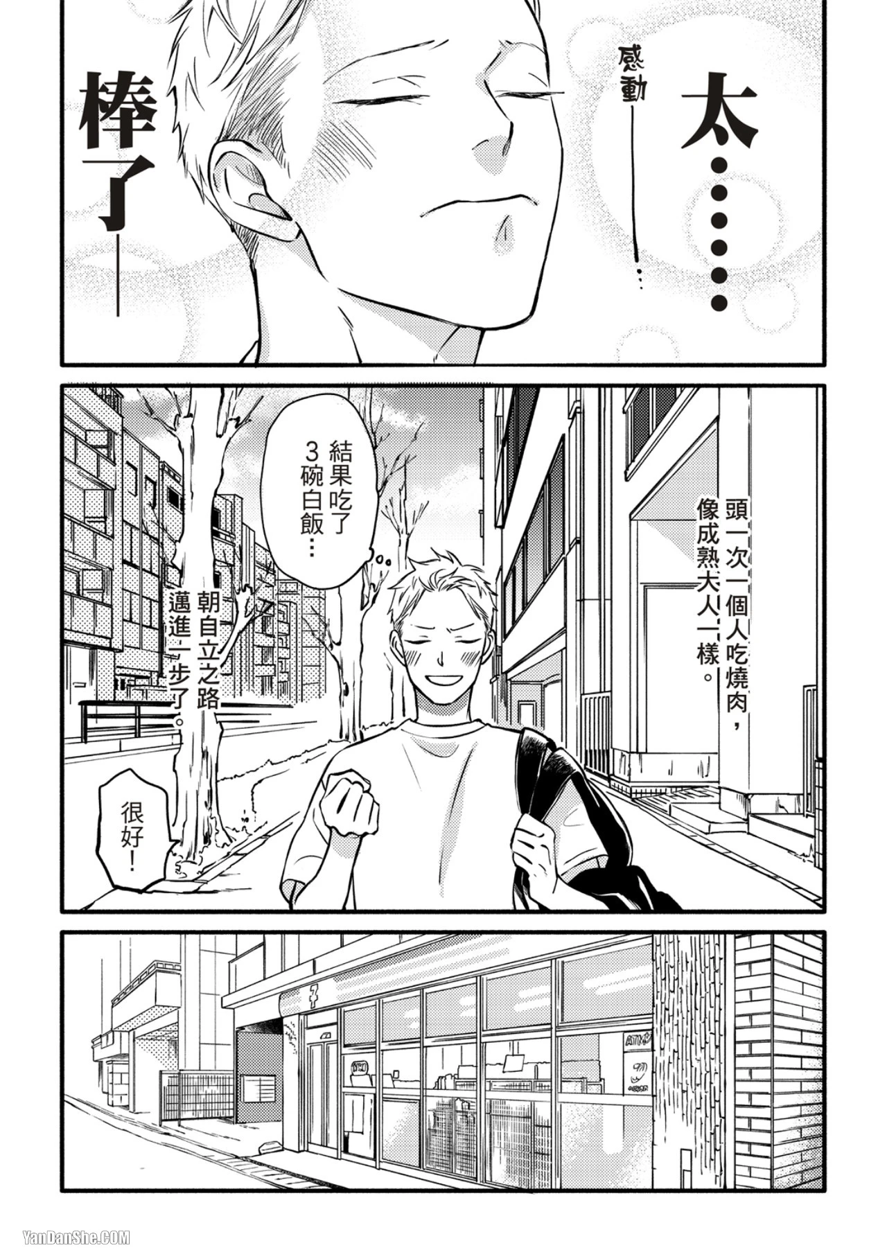 หน้า 105
