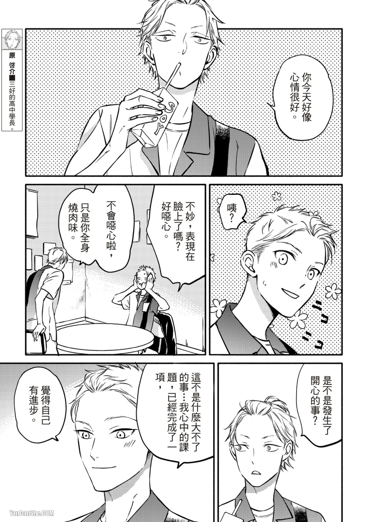 หน้า 106