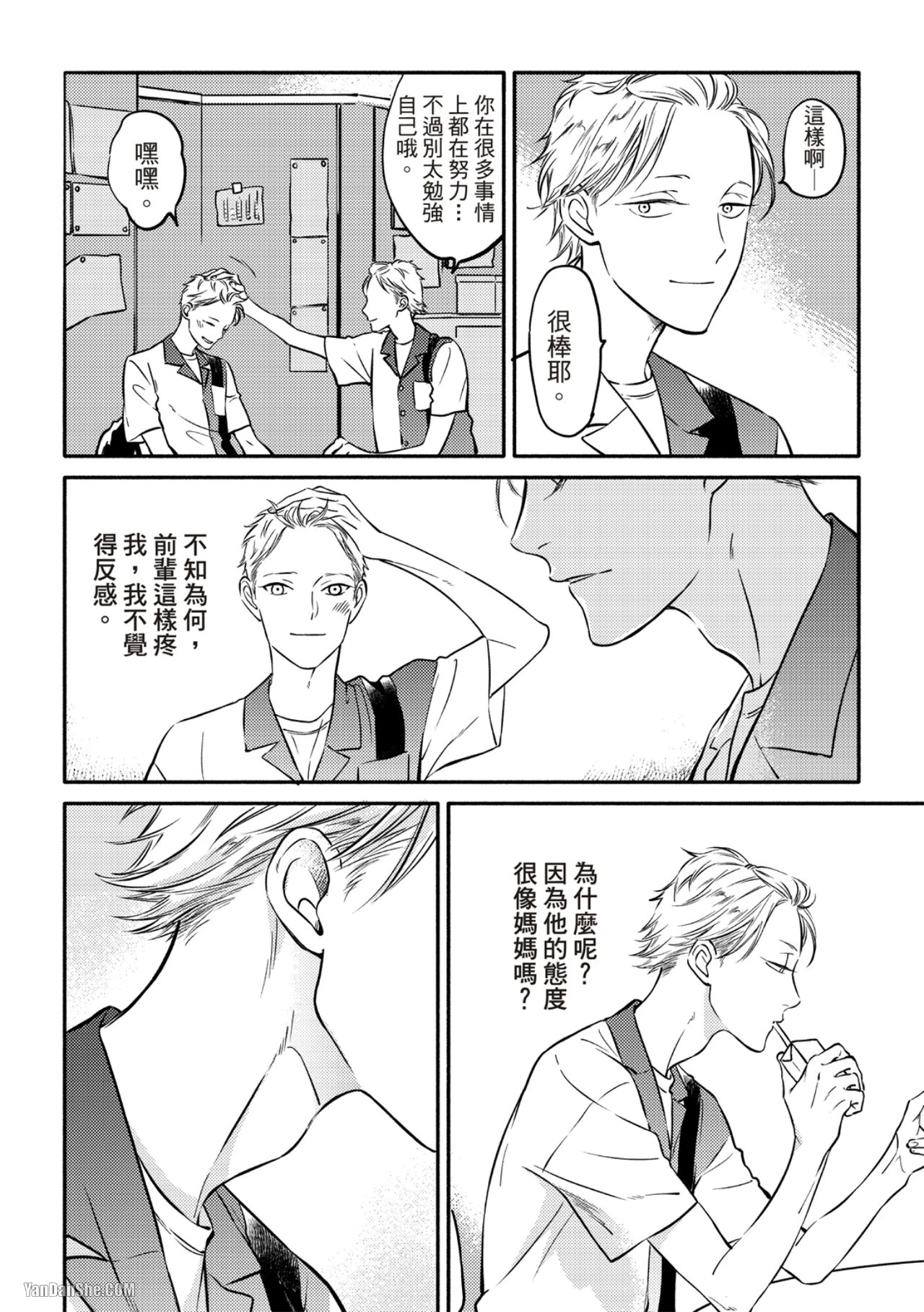 หน้า 107